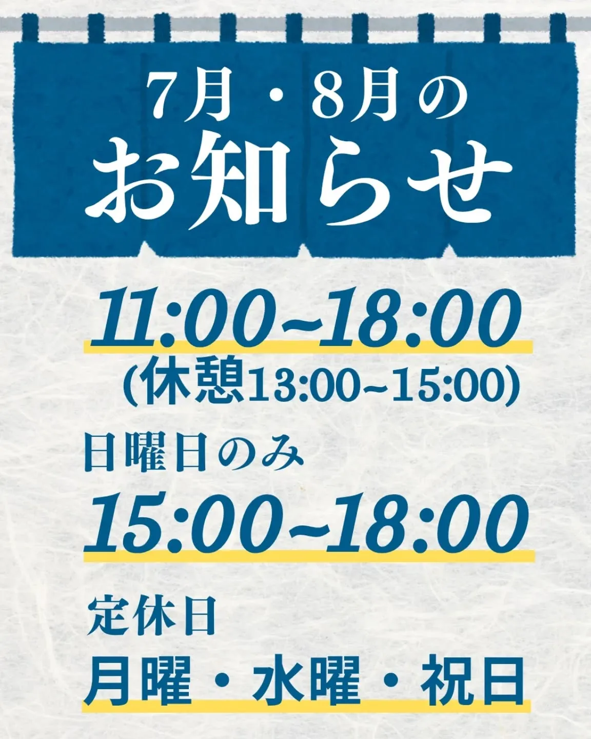 今日から7月に突入しました！