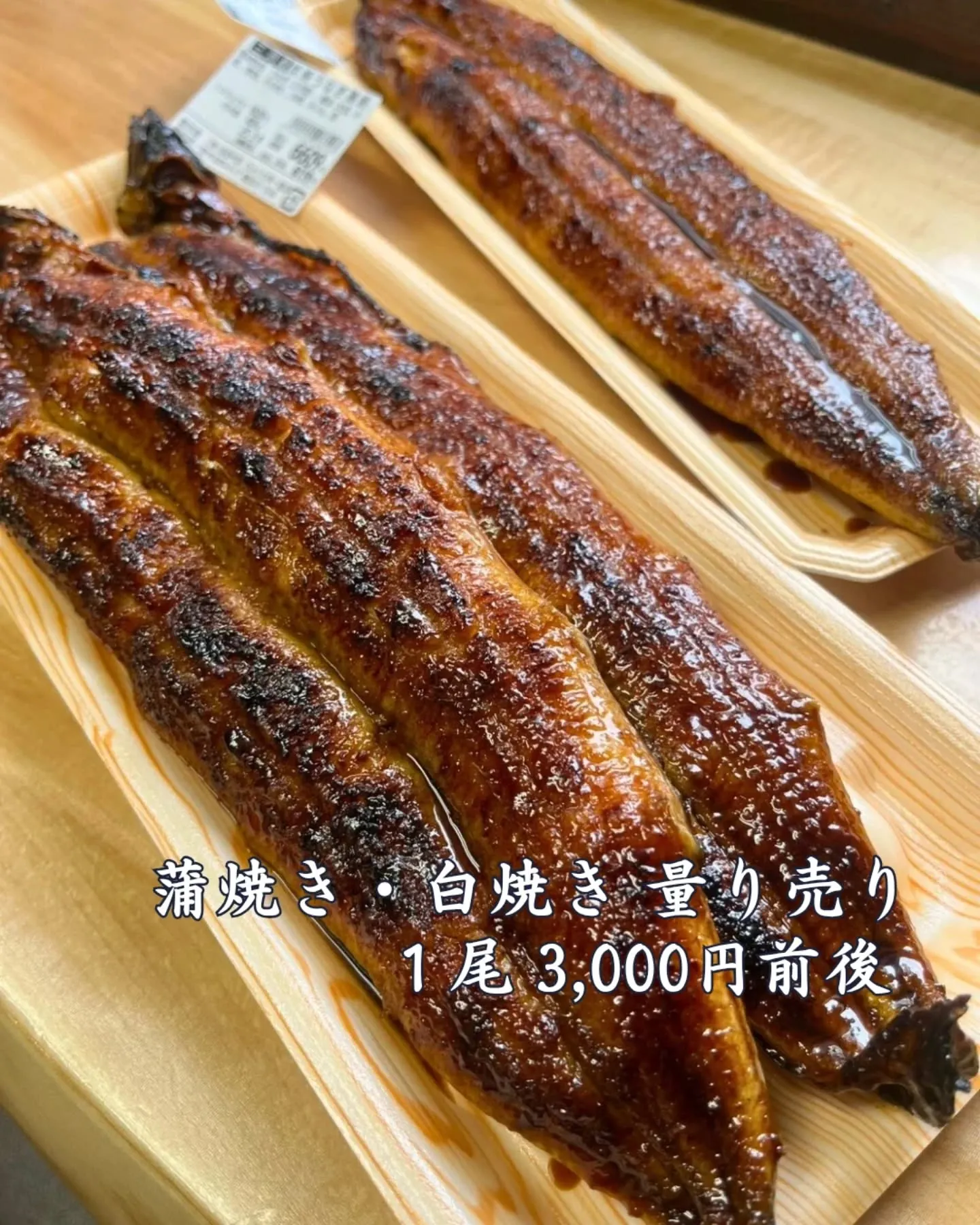 7月31日(木)は土用二の丑です✨️