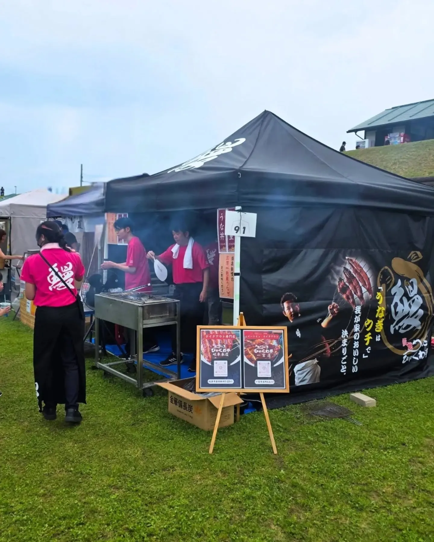 イベントに出店します！
