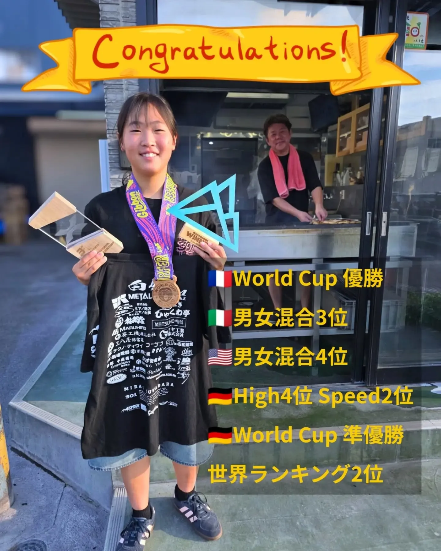 地元の誇り✨️スラックライン選手